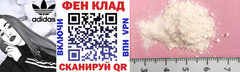 что такое   Сухиничи  Амфетамин 97% 