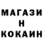 Метадон белоснежный proclick