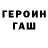 Amphetamine Розовый whiteX FF