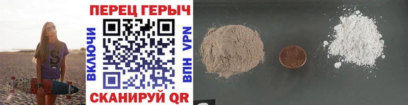 Героин белый  Сухиничи 