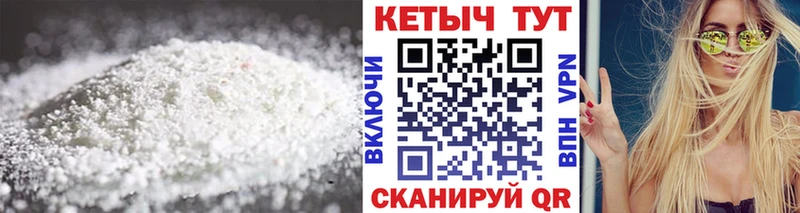 КЕТАМИН ketamine  продажа наркотиков  Сухиничи 