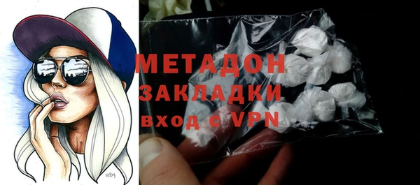 героин Арсеньев