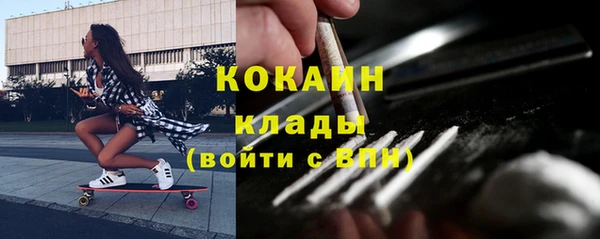 эйфоретик Армянск