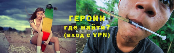 эйфоретик Армянск
