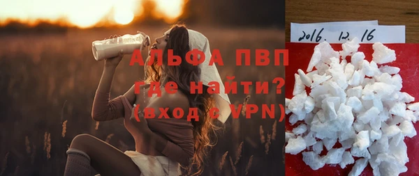 прущие крисы Саяногорск