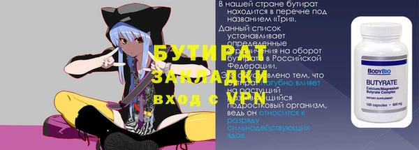 круглые Аркадак