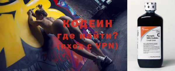 эйфоретик Армянск