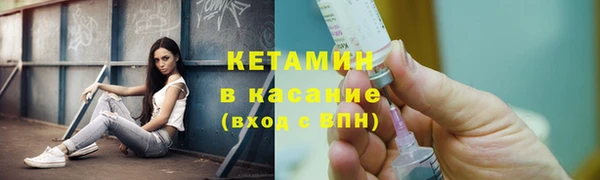 прущие крисы Саяногорск