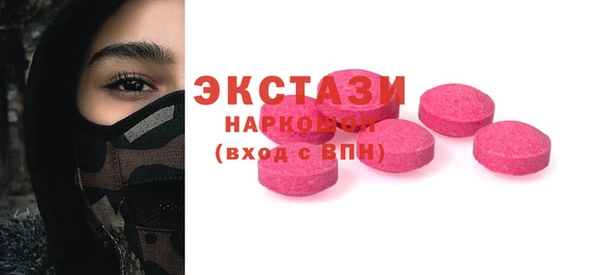 эйфоретик Армянск