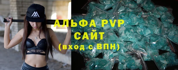 MDMA Premium VHQ Гвардейск