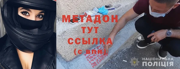 героин Арсеньев