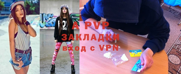 круглые Аркадак