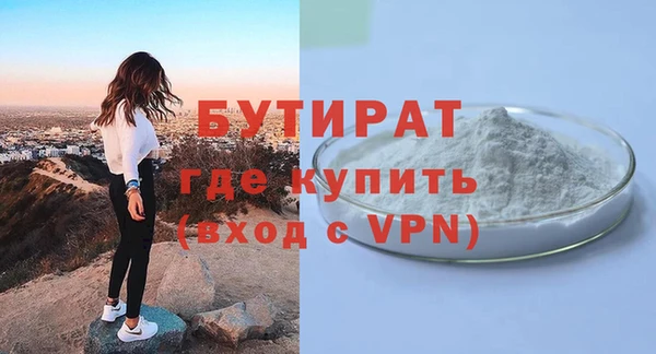 стаф Сафоново