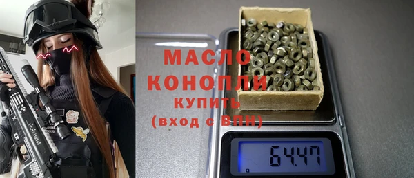эйфоретик Армянск
