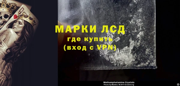 героин Арсеньев