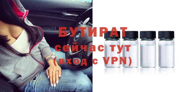 а пвп мука Сатка