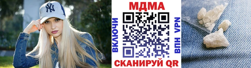 МДМА crystal  наркошоп  Сухиничи 
