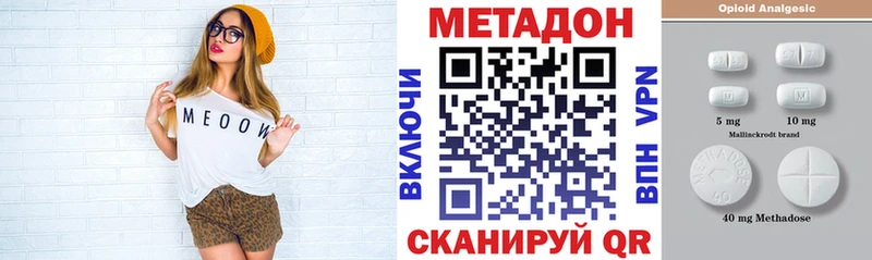 Метадон белоснежный  Сухиничи 