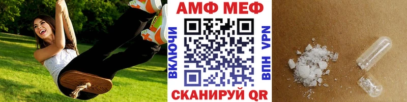 МЕТАМФЕТАМИН мет  купить закладку  Сухиничи 
